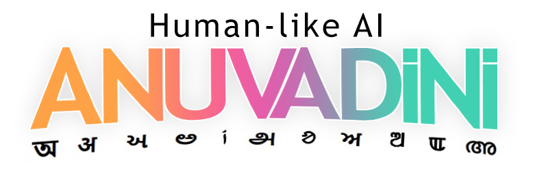 Anuvadini Logo